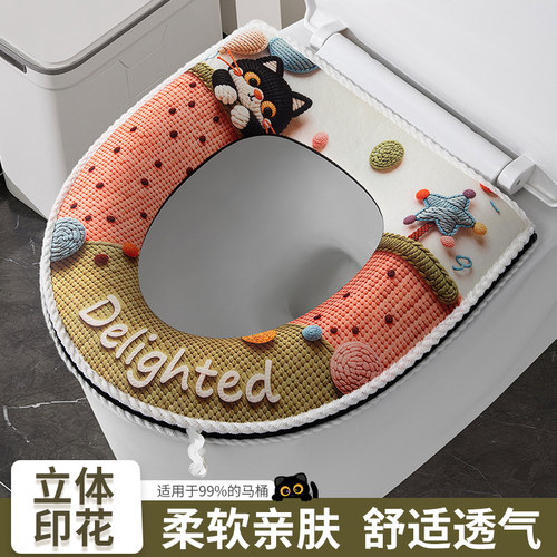 加大四季通用拉链马桶坐垫