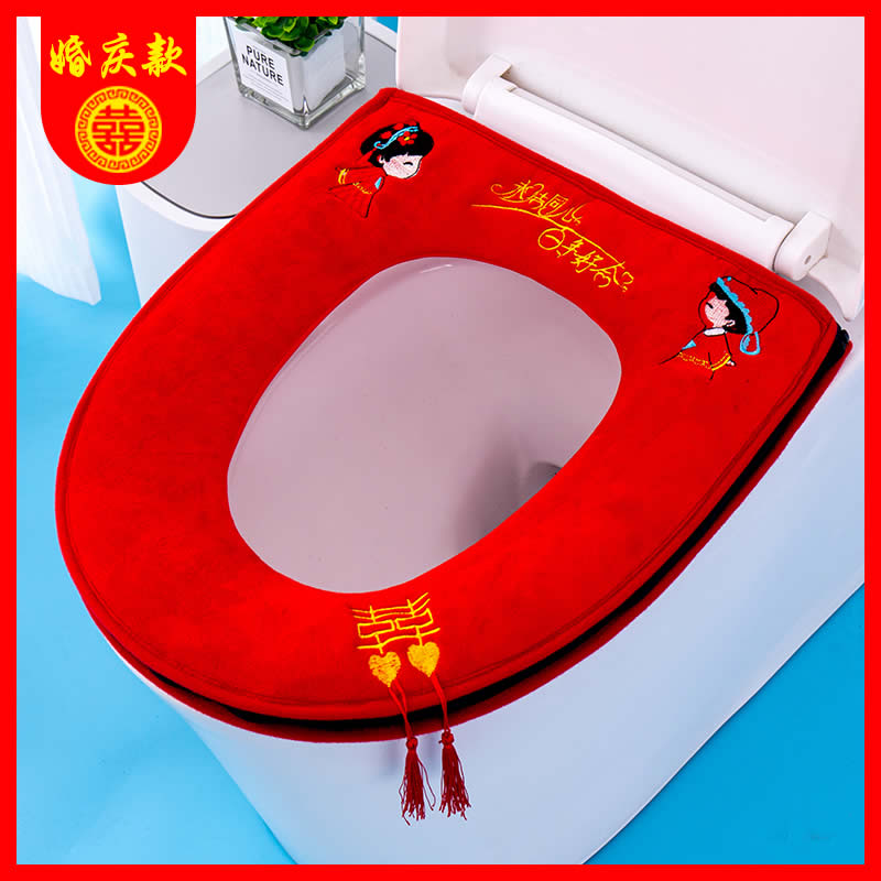 优啦拉链婚庆流苏设计马桶坐垫
