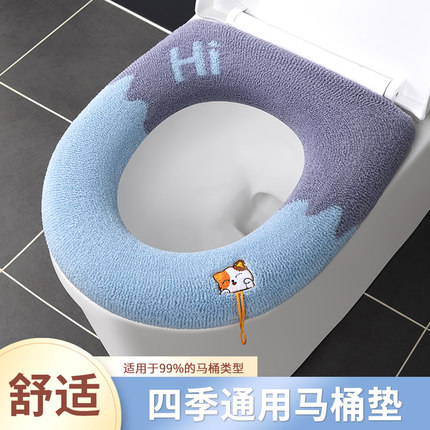 马桶垫坐垫家用马桶坐垫四季通用圈加厚毛绒坐便套大号坐便器垫子