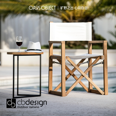 cbdesign折叠导演椅进口户外家具