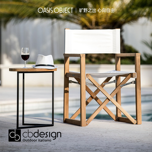 cbdesign折叠导演椅进口户外家具