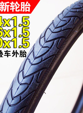 正新C1777轮胎14/16寸20x1.5适用捷安特大行412折叠车改装D9外胎