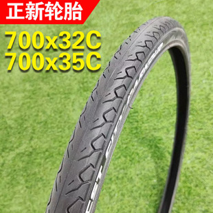 正新C1985自行车轮胎700x32C城市车内外胎700x35C低阻平把公路车