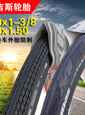 玛吉斯DETONATOR自行车轮胎20x1.5大行折叠车外胎451防刺20x1-3/8