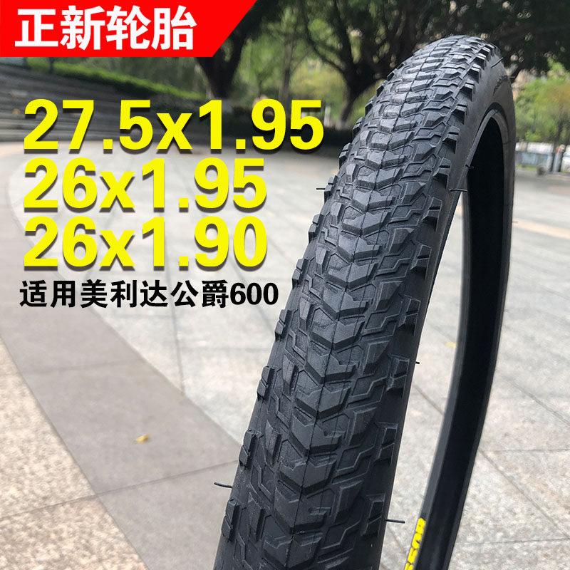 正新山地车外胎防刺耐磨省力图片