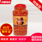 老兵精选手工朝天椒5kg 4特辣小米椒餐饮专用剁辣椒湘菜鱼头调味