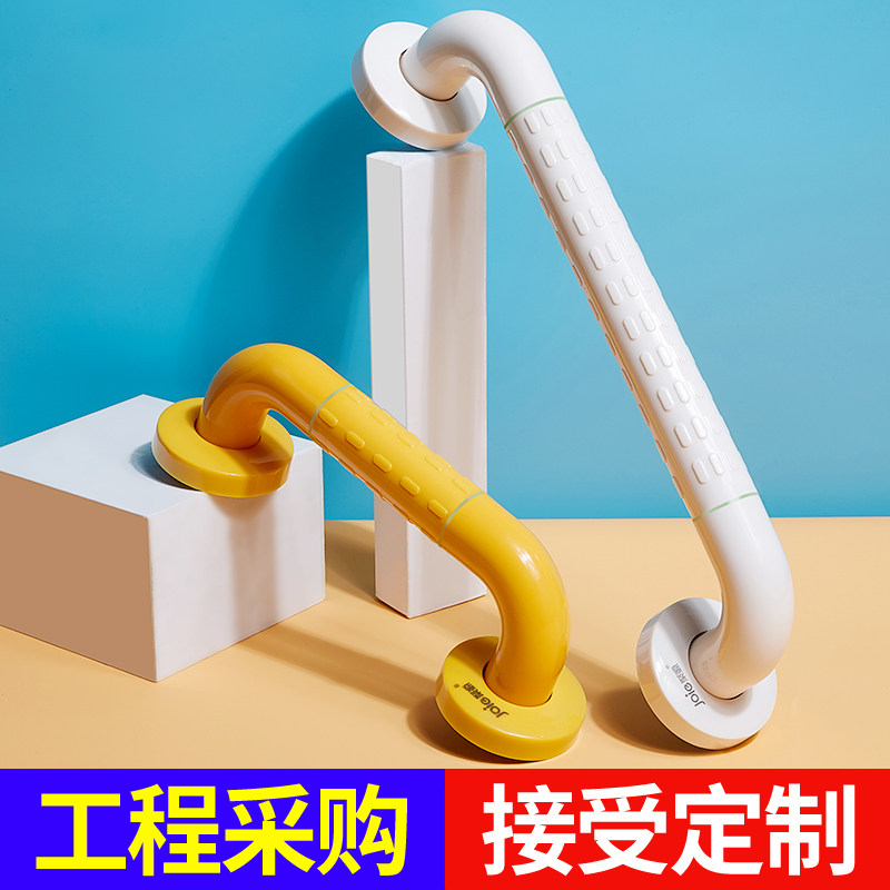 浴室安全扶手无障碍卫生间厕所防滑马桶不锈钢残疾人老人助力栏杆