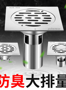 聚源304不锈钢卫浴地漏盖防臭芯两用洗衣机卫生间下水道浴室接头