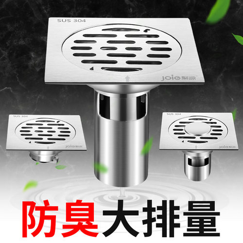 聚源304不锈钢卫浴地漏盖防臭