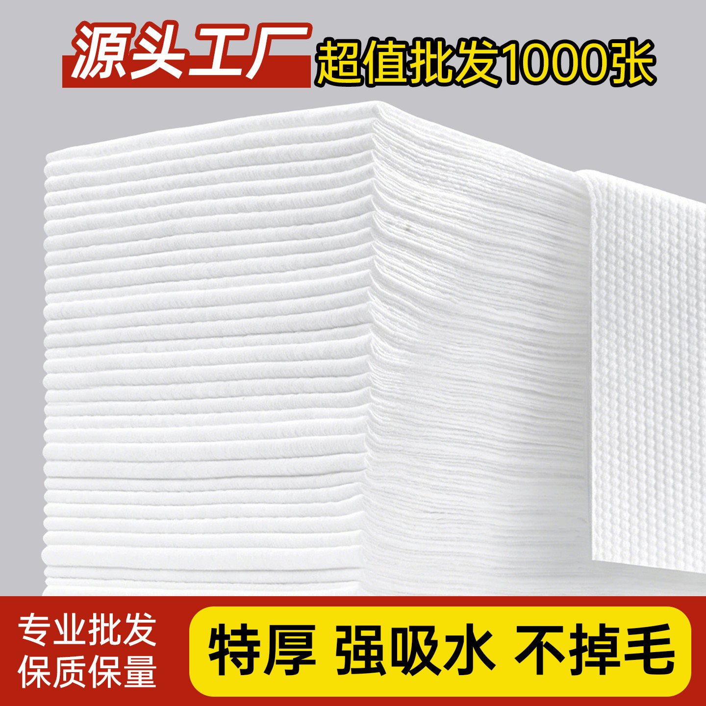 一次性毛巾浴巾加厚加大批发