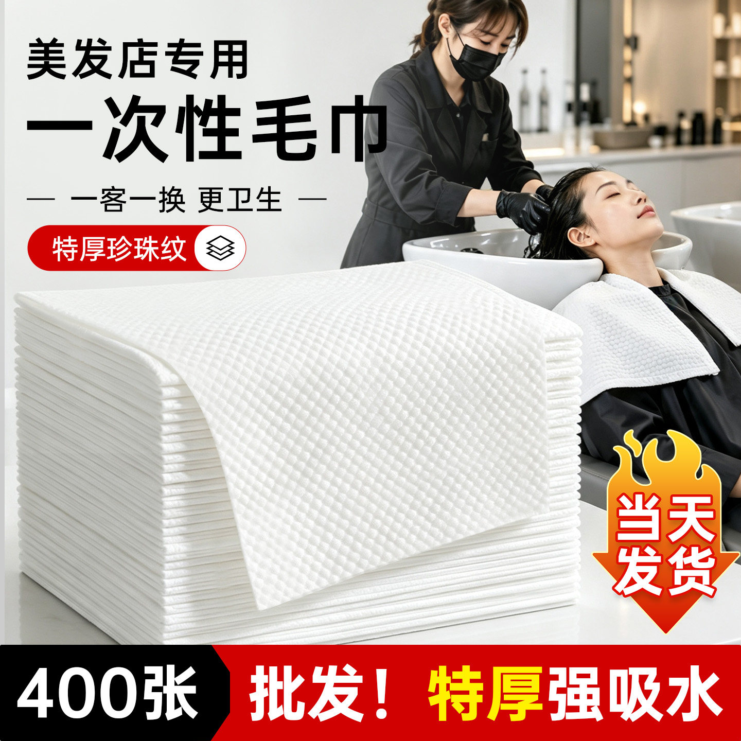 一次性毛巾浴巾加厚加大批发