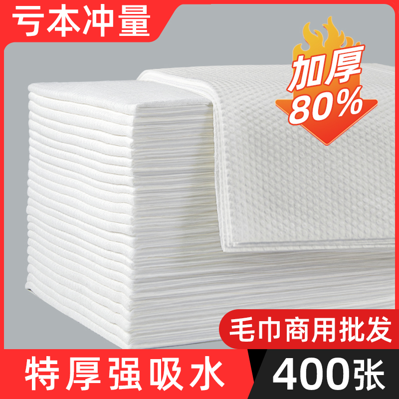 一次性毛巾理美发店美容院专用厚