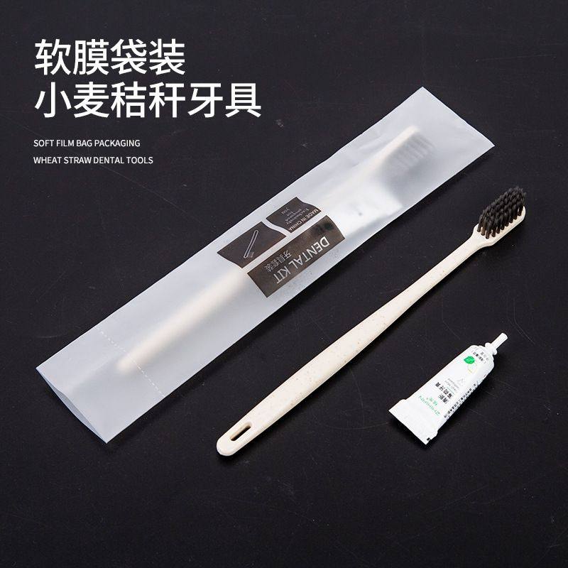 酒店一次性牙刷秸秆软毛牙刷牙膏套装民宿宾馆用品,洗护清洁剂/卫生巾/纸/香薰,一次性擦脚纸/巾,淘宝优惠券,粉丝福利购,淘宝优惠卷
