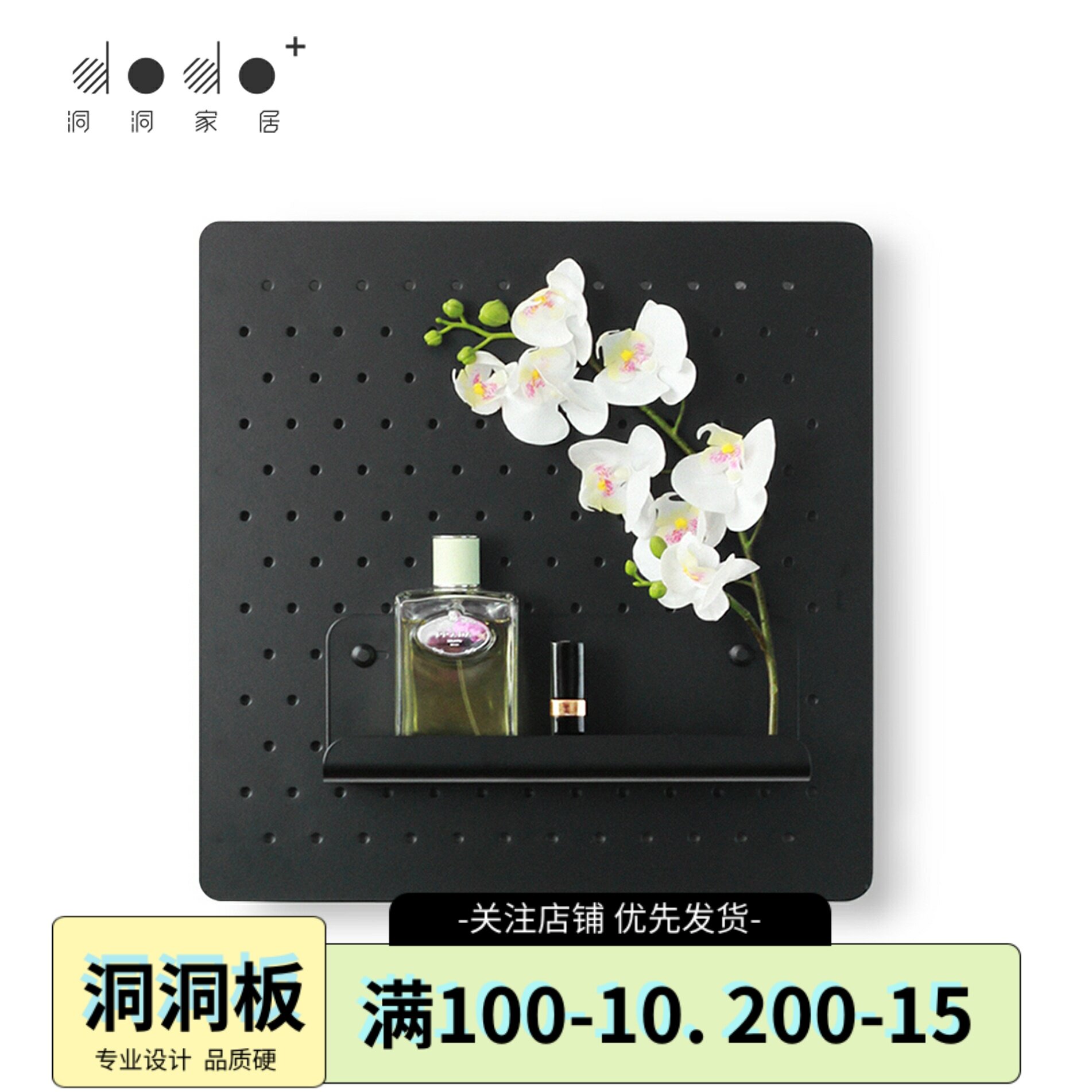 dodo + Pegboard wall Decorative frame decorate A partition Entrance kitchen studio decorate Storage blackin the Home accessories , Decorative frame/Decorative shelf  category - from Buy2taobao.com to provide professional Taobao agent buy service