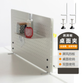 dodo洞洞板家居桌面置物架免孔台面整理收纳装 饰隔断创意北欧风格