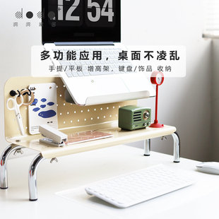 dodo原创洞洞板台面分层置物架 收纳整理架复古客厅玄关 免钉安装