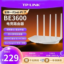 【Wi-Fi7新品】TP-LINK WiFi7 BE3600路由器千兆家用高速tplink无线全屋覆盖子母路由穿墙王7DR3610