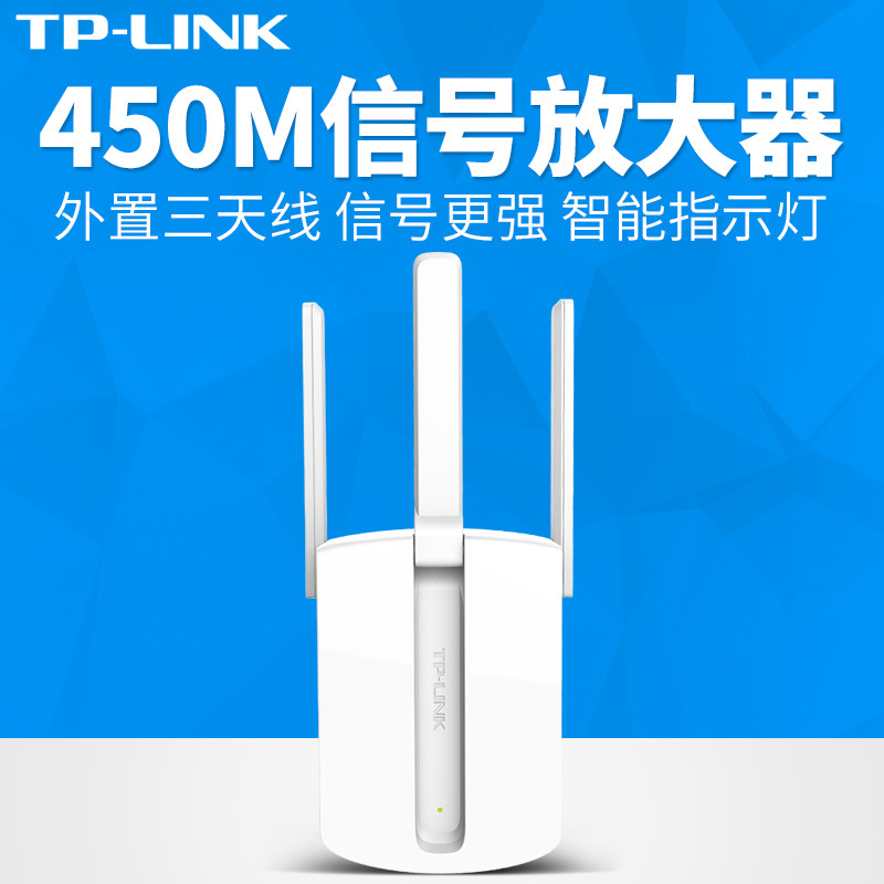 TP-LINK WIFI信号放大器tplink中继器家用AP大功率穿墙TL-WA933RE在类目 网络设备/网络相关, 路由器, 中继器/扩展器中 - 来自Buy2taobao.com提供专业的淘宝代购服务