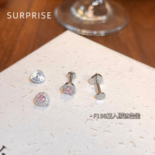 Surprise 1.2mm杆粗F136植入级钛合金爱心耳钉女内螺纹耳蜗耳骨钉