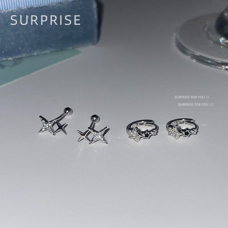 Surprise 999纯银四芒星耳钉女养耳洞睡觉免摘耳骨环小众设计耳饰