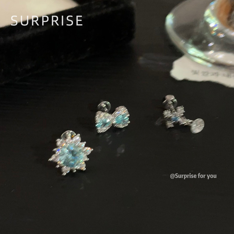 Surprise 蓝钻系列钛钢耳钉女小众设计医用养耳洞免摘耳骨耳蜗钉