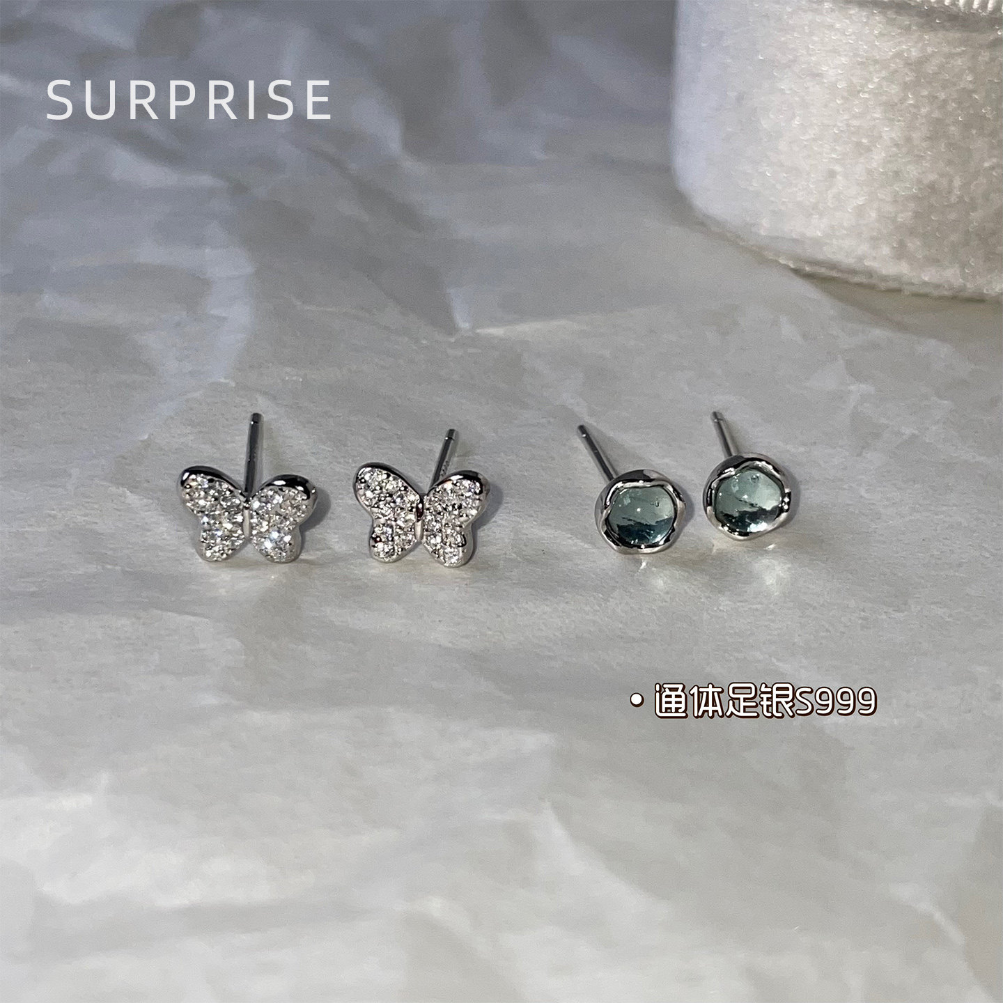Surprise 999足银灵宝闪蝶耳钉女精致设计感养耳洞睡觉免摘耳骨钉
