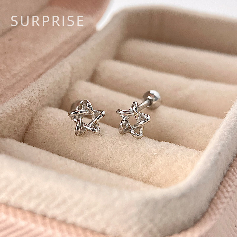 Surprise 999纯银五角星耳钉女养耳洞免摘耳环高级感螺丝拧扣耳饰