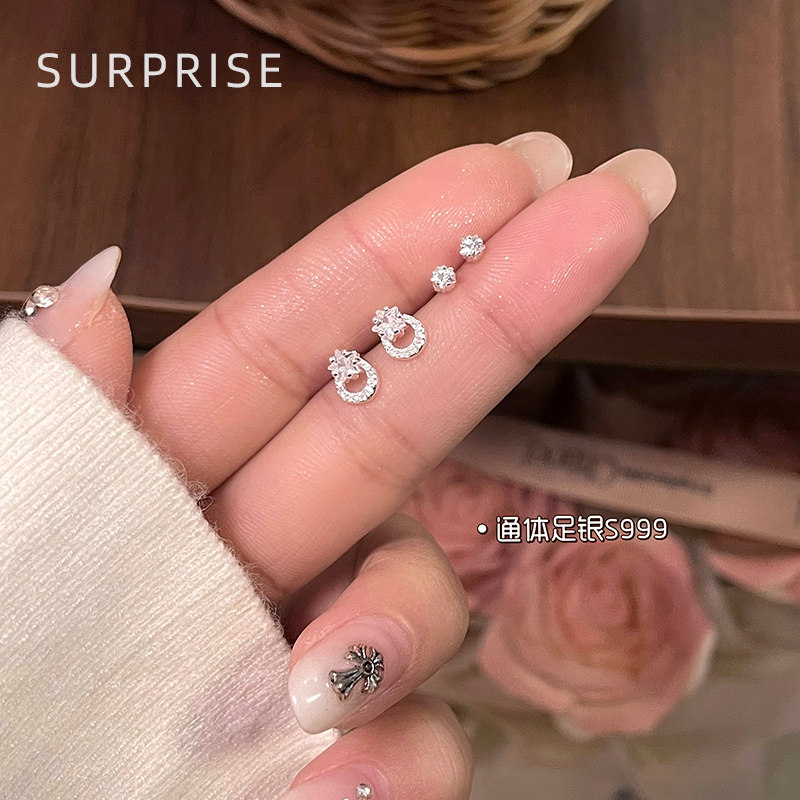 Surprise 999纯银闪钻星星耳钉女小众设计感养耳洞睡觉免摘耳骨钉