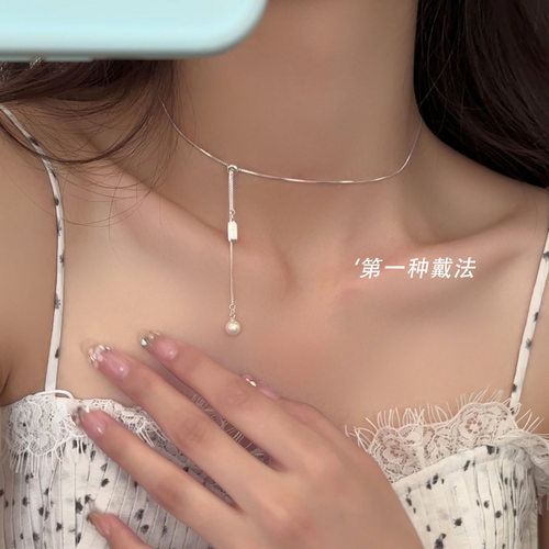 Surprise 925纯银珍珠项链女款轻奢小众抽拉式锁骨链优雅气质颈链