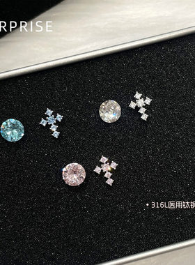 Surprise 甜酷十字架钛钢耳钉女爆闪华子医用养耳洞耳蜗耳骨钉