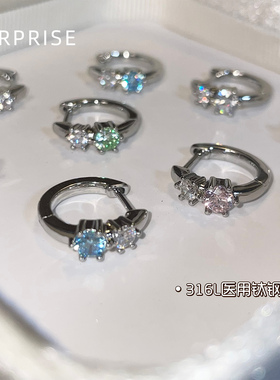 Surprise 闪锆医用钛钢耳圈女D型直针养耳洞睡觉不用摘独特耳骨环