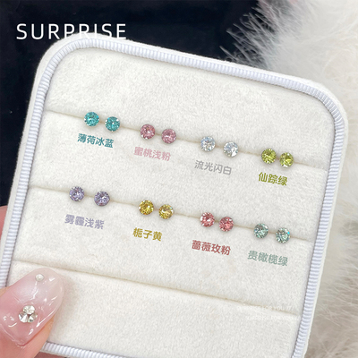 Surprise 3.9mm爆闪彩钻华子钛钢耳钉女医用平底养耳洞耳骨耳蜗钉