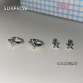Surprise 蓝锆星芒医用钛钢耳圈女养耳洞免摘耳骨钉小众设计耳环