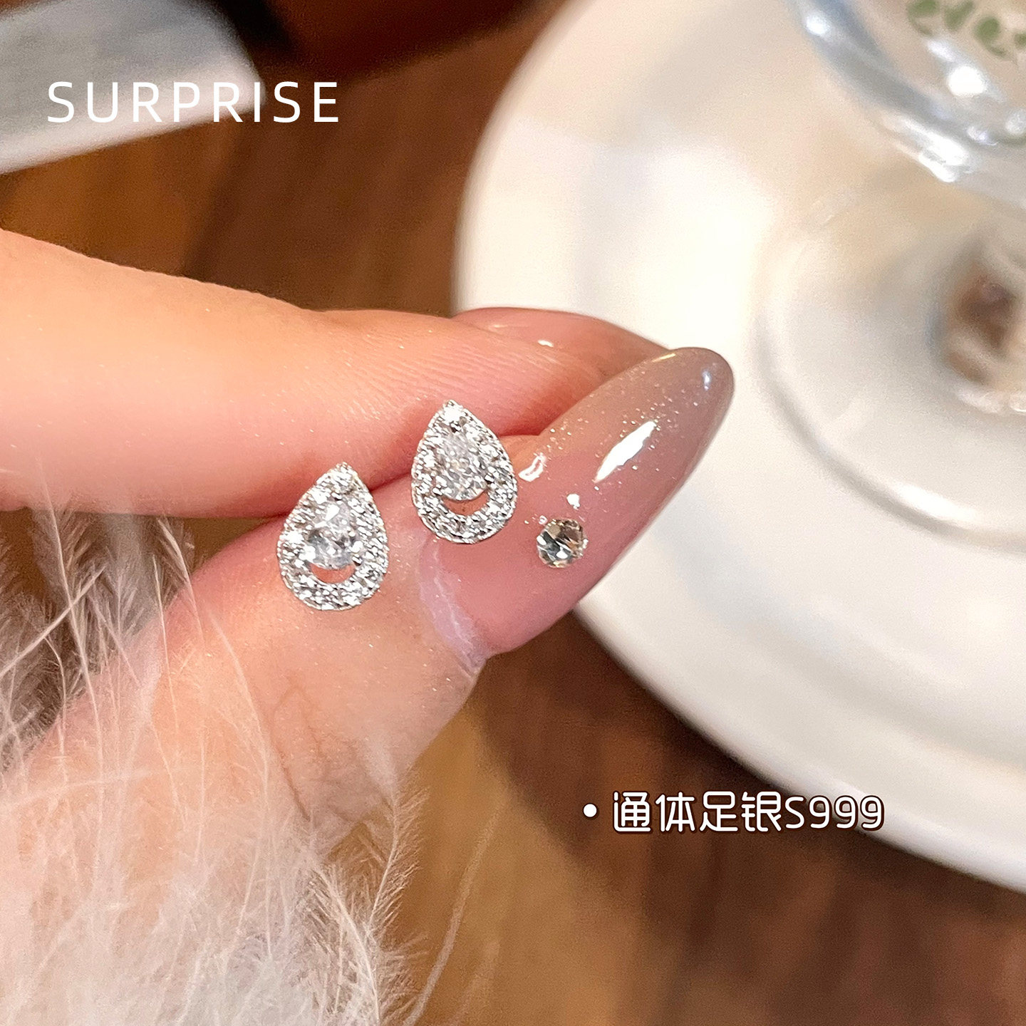 Surprise 999纯银爆闪满钻水滴耳钉女小众设计感养耳洞免摘耳骨钉