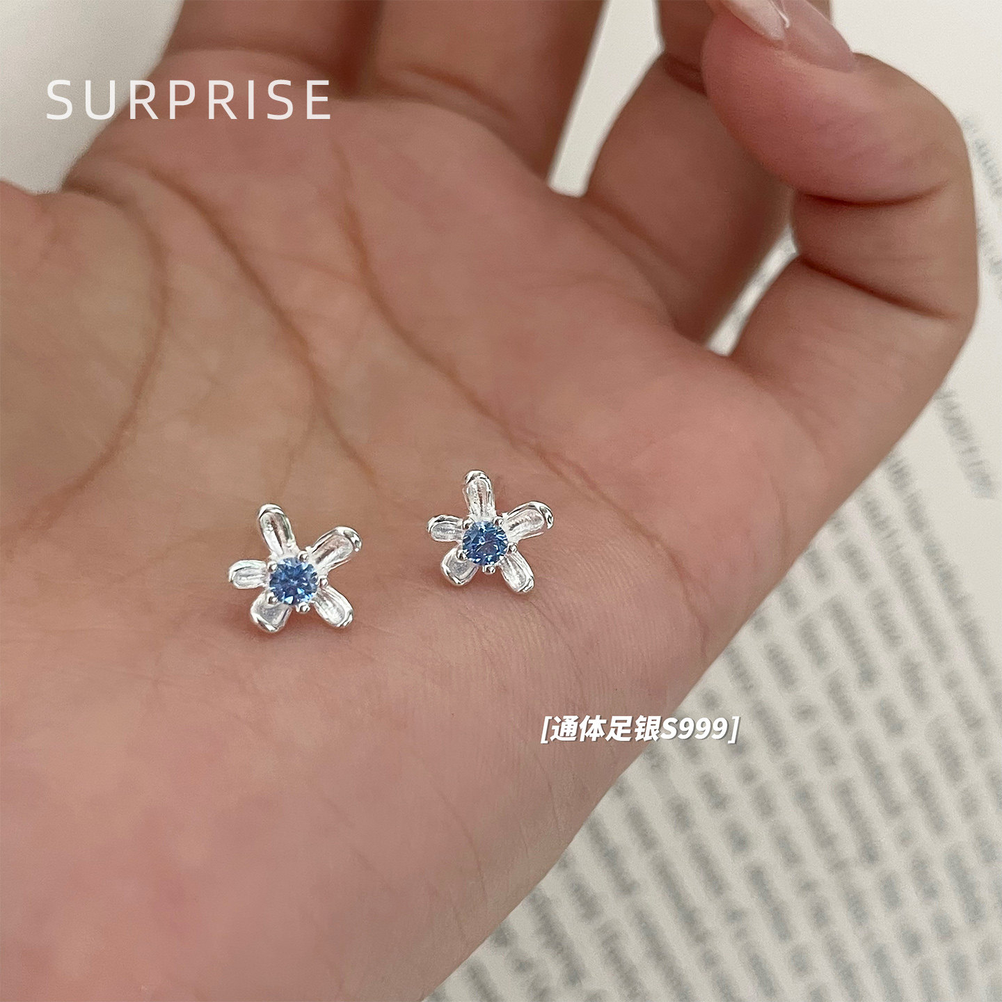 Surprise 999纯银蓝锆花朵耳钉女睡觉免摘养耳洞小众设计感耳骨钉