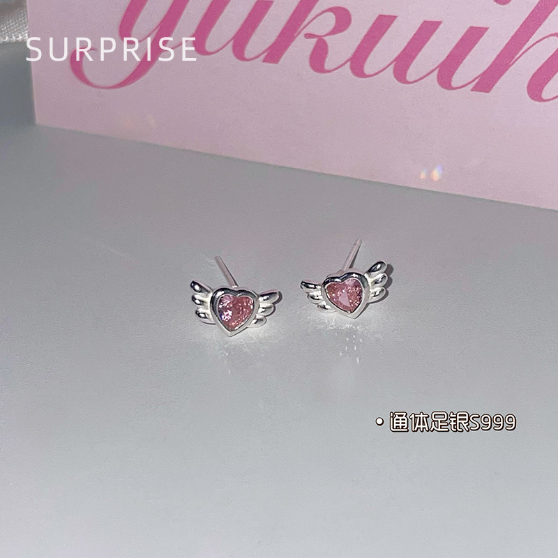 Surprise 999纯银爱心翅膀耳钉女养耳洞睡觉免摘耳骨钉高级感耳饰