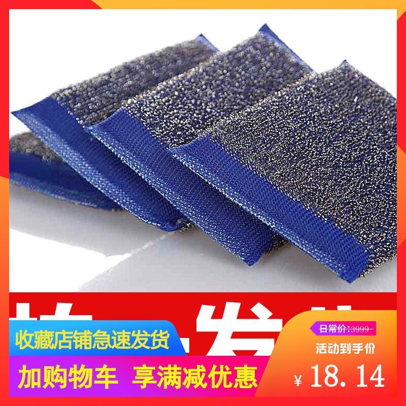 钢丝海绵擦海绵钢丝布洗碗布厨房去污洗碗神器洗锅刷不锈钢百洁布|ruв категории семья/личные чистящие средства, домашнюю работу/слово уборка посуды, губка - от Buy2taobao.com для оказания профессиональной услуги покупки агента Taobao