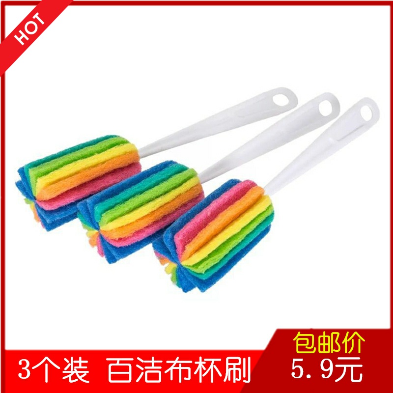 长柄百洁布杯刷海绵瓶子洗杯子刷清洁玻璃奶瓶涮子神器杯刷子套装|ruв категории семья/личные чистящие средства, домашнюю работу/слово уборка посуды, кисть, кухня для кисти - от Buy2taobao.com для оказания профессиональной услуги покупки агента Taobao
