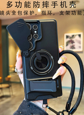 适用于三星S26Ultra手机壳S25PLUS防摔S25FE指环S22磁吸支架 S24Ultra全包S23Ultra创意S25Edge简约保护套男