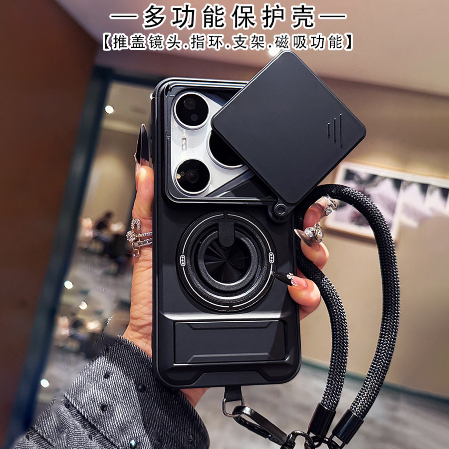 适用于华为Pura80Ultra多功能磁吸手机壳Pura80Pro指环支架推盖镜头保护套Pura70带手绳简约挂链5G防摔保护壳 - 实物图