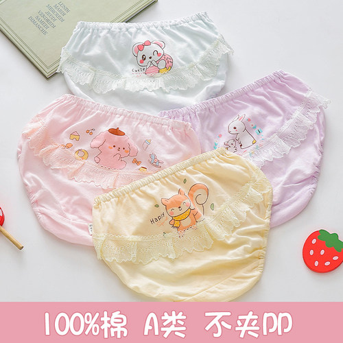 女童内裤纯棉夏季薄款婴儿面包裤宝宝三角短裤不夹PP100%棉花边裤