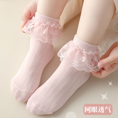 公主风女童花边袜夏季
