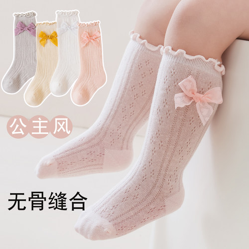 无骨缝合 松口设计 蝴蝶结公主风