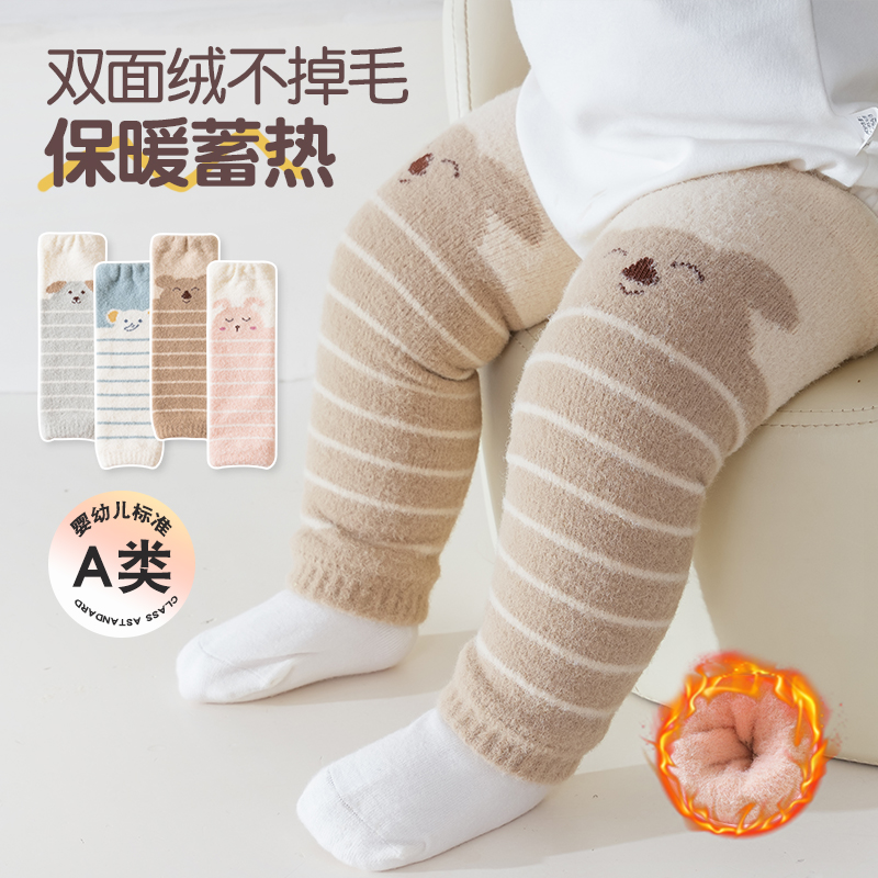 双面绒蓄热保暖  换尿不湿神器  防寒保暖