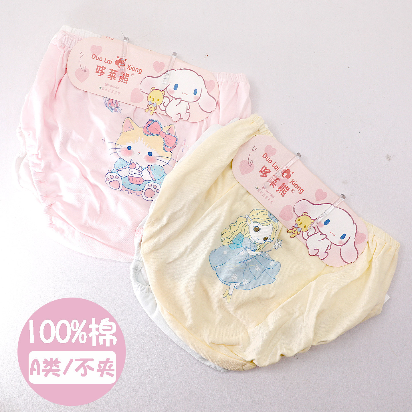 女宝宝内裤纯棉夏季薄款100%棉女童三角短裤婴儿面包裤a类不夹pp