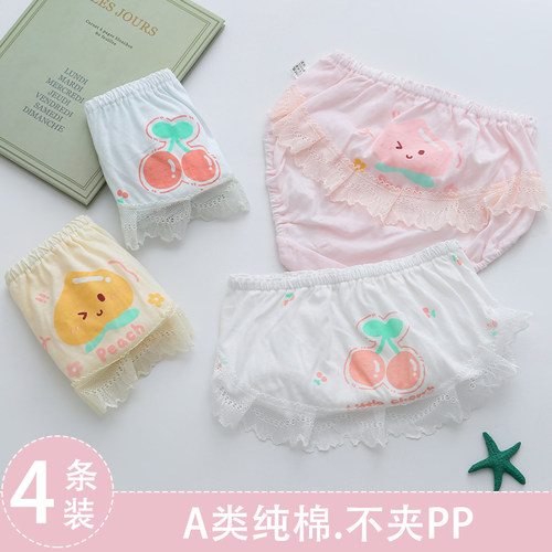 纯棉女童三角内裤舒适不夹