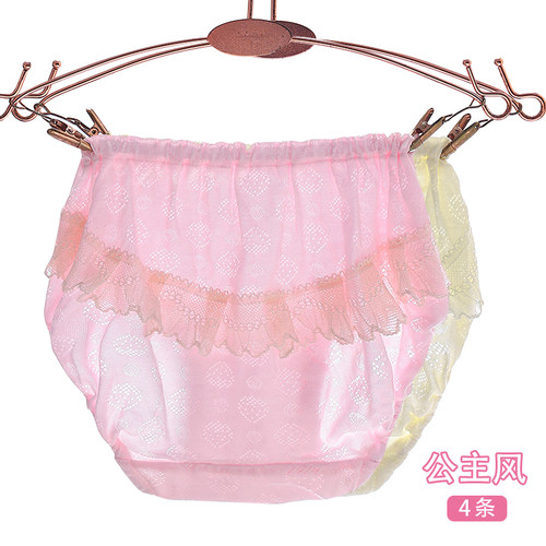 竹纤维网眼女童三角内裤透气不夹