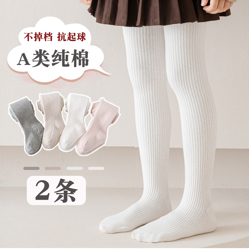 婴儿连裤袜女童打底裤袜春秋纯棉婴儿连体袜宝宝白色舞蹈袜子大PP