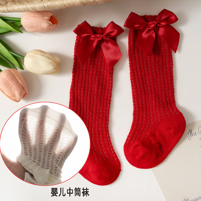 婴儿中筒袜透气儿童袜子春夏可爱女宝宝公主袜周岁满月网眼长筒袜