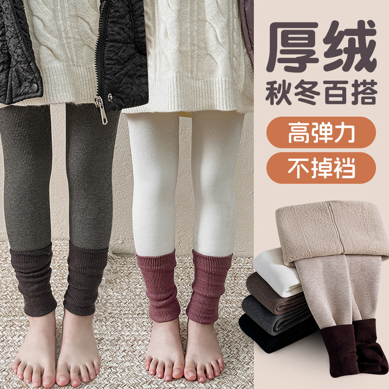 女童秋冬加绒洋气拼接长裤宝宝白色不连脚九分裤儿童3-5岁加厚暖,童装/婴儿装/亲子装,儿童袜子(0-16岁),淘宝优惠券,粉丝福利购,淘宝优惠卷